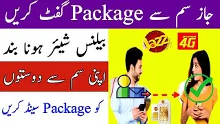 How Send gift to other jazz sim | jazz sim se Package Gift Karen | Send bundle to other Jazz Sim