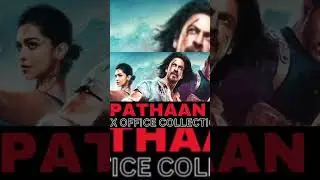 Pathan Movie making new records || Pathan box office collection #Pathan #Boxoffice #pathanreview