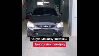 #Автомобили