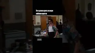 Знаем толк в хорошем настроении! 😎 