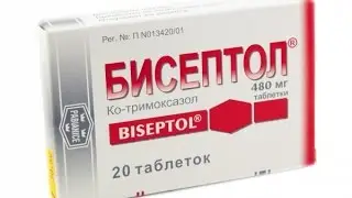 Бисептол при простатите