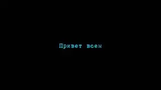 чо сказать?
