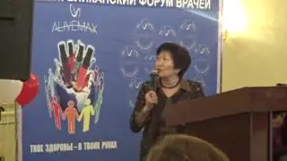 Alivemax  Кененова Асылжан Каировна, врач терапевт высшей категории, кардиолог