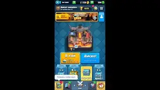 clash royaleTalk #7. Учим новые тактики и колоды!