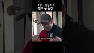딸 키우는 아빠가 현타 오는 순간… #33개월 #밀당고수