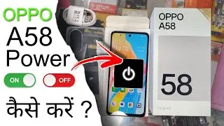 oppo a58 power off kaise kare | oppo a58 switch off kaise kare