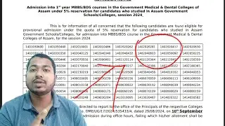 DME notice regarding 5%govt school quota
