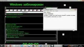 Зелёный Winlock