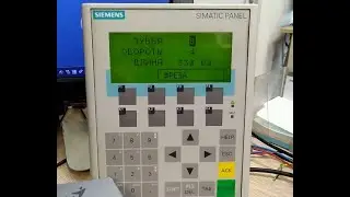 Заточной станок RONDAMAT 980.Замена HMI панели OP-7 DP на панель HMI OP-77B DP.