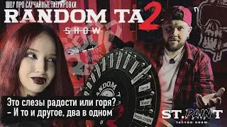 ЕЛЕ СДЕРЖАЛА СЛЁЗЫ. ПОДСТАВА ОТ ПОДРУГИ ИЛИ ИСКРЕННЯЯ ДРУЖБА. АССОЦИАЦИИ. МИНИМАЛИЗМ ОТ РЕАЛИСТА