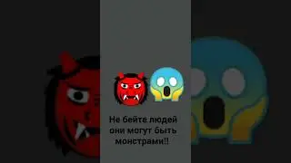 видео не очень нормальное 😥😥