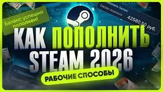 How to top up Steam in 2026