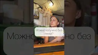 Мне эта пена🤮🤮🤮