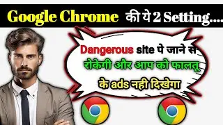 Google Chrome Privacy and Security Settings || Chrome Settings