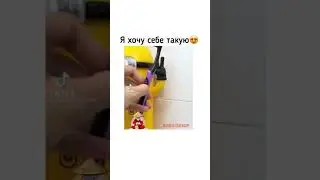 ЗУБКИ В ПОРЯДКЕ! ДОЗАТОР ДЛЯ ЗУБНОЙ ПАСТЫ + ЩЕТКА ДЕРЖАТЕЛЬ - МИЛЫЕ МИНЬОНЫ