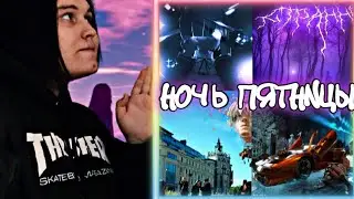 LXNER - Странно, Hikariii - Не плачь, HOFMANNITA - КАНИСТРА, Josodo — Весы (feat. May Wave$) Реакция