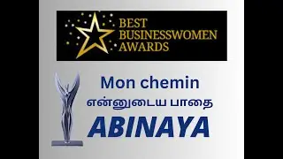 என்னுடைய பாதை.My path.Mon chemin