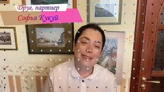 С ДНЕМ РОЖДЕНИЯ, КОСТЕЧКА
