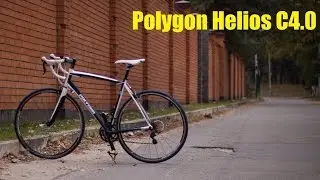 Обзор: шоссе Polygon Helios C4.0