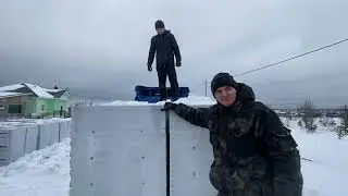 Работаем !!!