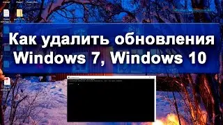 How To Remove Windows 7 Upgrade, Windows 10