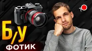 HOW TO BUY a camera on Avito? How to choose a used camera?