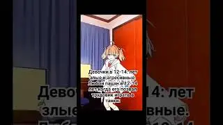 хахаха #memes #f1lizzi #мем