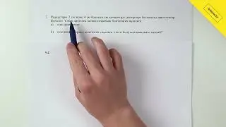 Алгебра, 9 сынып, IV тоқсан БЖБ 2