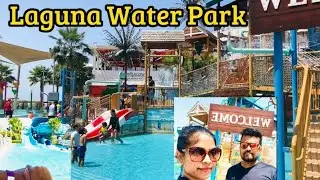 Laguna Water Park Dubai |Lamer Beach ¦travel easy ¦