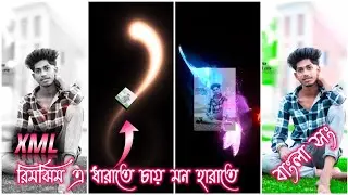 age koto bristi je dekhechi srabone new trending song Xml file video edit by suvo creation 🔖