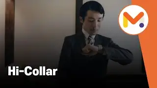 [Short film] Hi-Collar