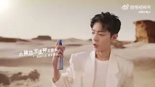 Xiao Zhan's new TVC video broadcast Liushen The white suit is elegant!  How handsome! #xiaozhan #肖战