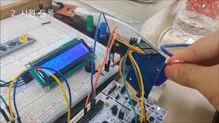 [STM32 + QT] 근태관리 시스템 동작 영상(미완)