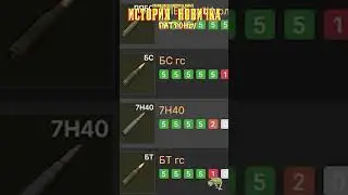 ИСТОРИЯ НОВИЧКА в Escape from Tarkov в начале 2023 года. Патроны  