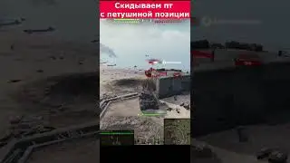 THIS IS SPARTA I ИС-7