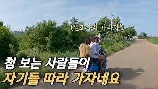 눈만 마주치면 친구가 되는 이곳! 잔지바르 (세계여행 ep.22)