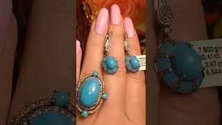 Восточная Красавица 👑💙👑Иранская Бирюза 🌊❤️❤️❤️... Шикарные кабошоны в Бриллиантах 👑✨✨✨