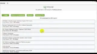 Какие группы я снимаю с отслеживания