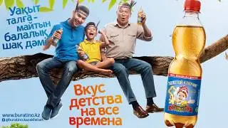 Анимационный ролик - Buratino