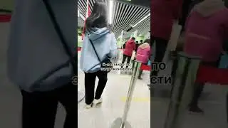 Что и как в китайском метро 