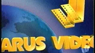 Варус Видео