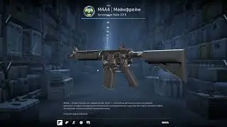 Выпадение кейса Киловатт и М4А4 Мейнфрейм / Drop Kilowatt Case & M4A4 Mainframe