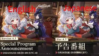 Why is 4.7 missing a title? (Genshin Impact)