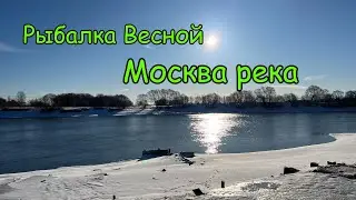 Рыбалка 2023 | Наноджиг | Микроджиг | Москва река | Ультралайт