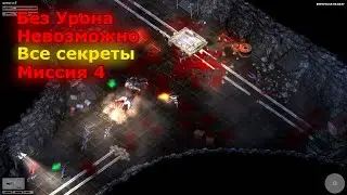Zombie Shooter 2 Walkthrough on Impossible – Mission 4 (No Damage + All Secrets)