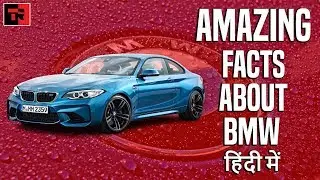 Amazing Facts You Didn't Know About BMW in Hindi | बीएमडब्ल्यू के बारे में अद्भुत तथ्य