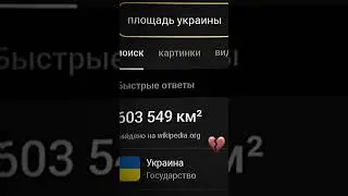 площадь России против украины