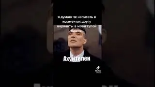 ХАРОШ | 