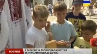 Выставка Народного творчества  Украины (24.08.15)