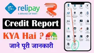 relipay RNFI New Update | Credit Report Live In RNFI Portal 2024 | CBIL Report अब एसे चेक करे 2024